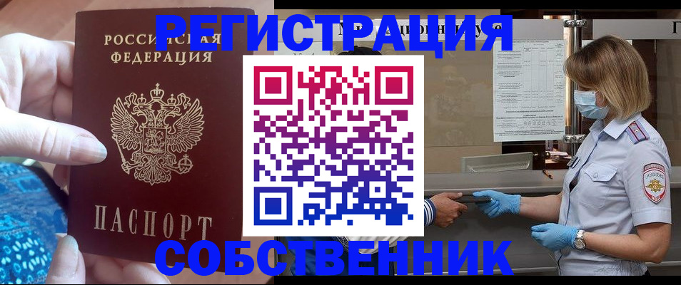 форма 3 в Пионерском