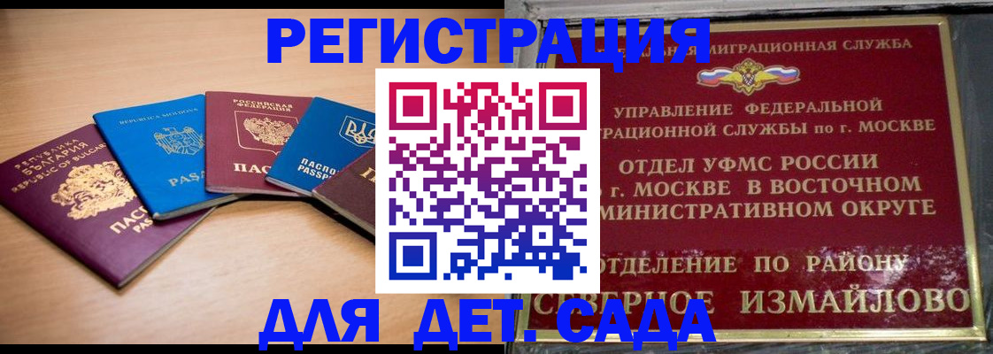 прописка гарантия в Пионерском